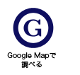 goole map�Œ��ׂ�