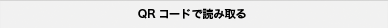 ACCESS